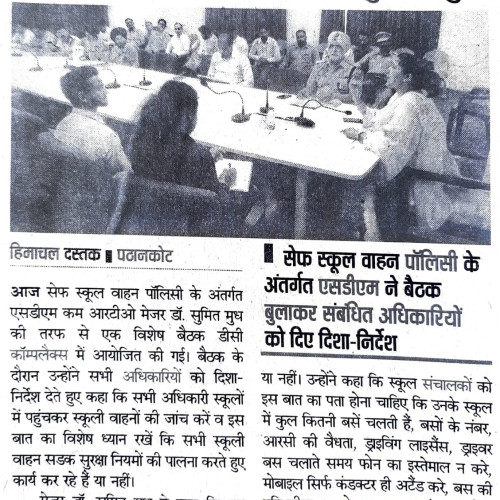 Newspaper clips April 2024